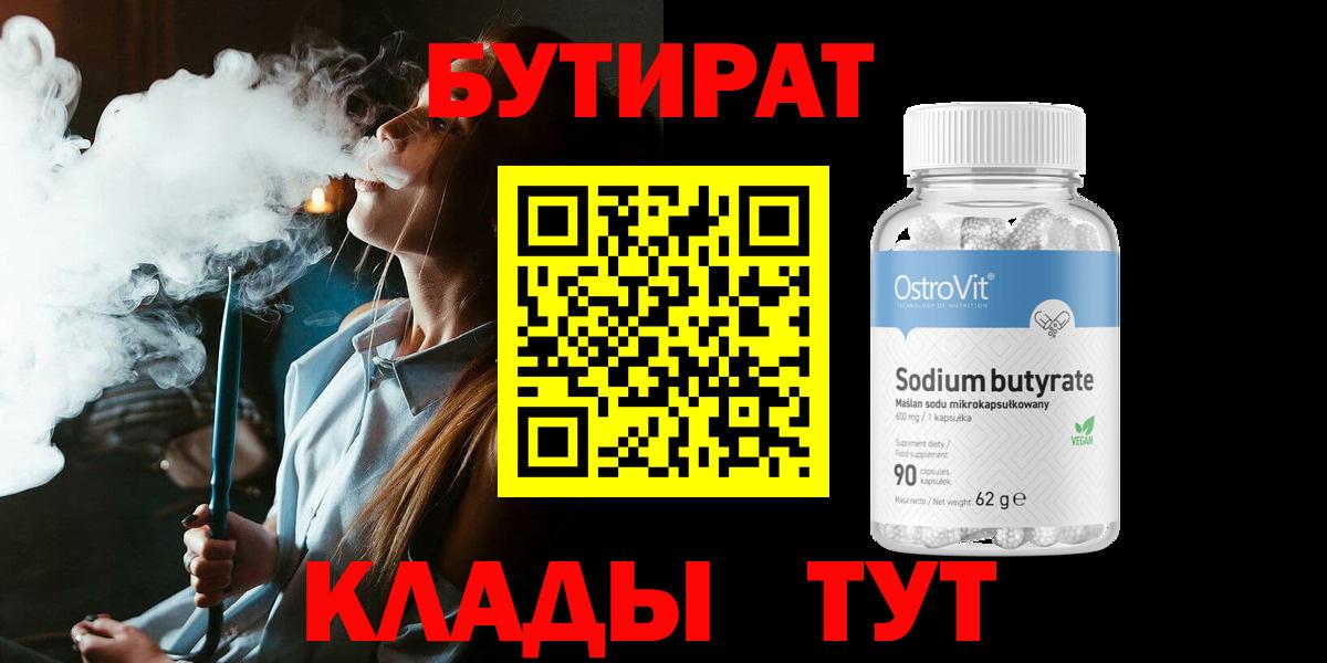 Кокаин  ГАШ  Вход с VPN  Майский  LSD-25  Канабис  ГАШ  МЕФ  