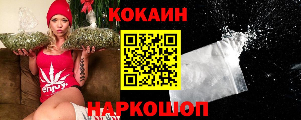 COCAIN Колумбийский Майский