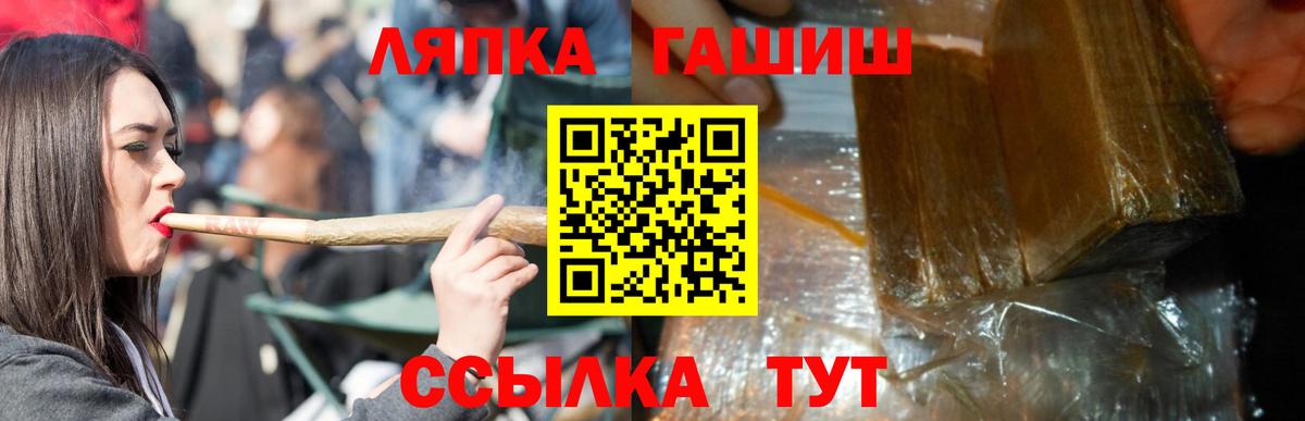ГАШИШ Cannabis Майский