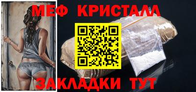 мдма Донецк