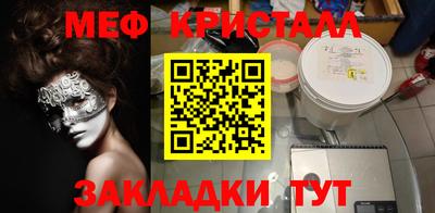 мдма Донецк