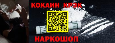 мдма Донецк