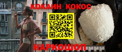 кокаин премиум Дубна