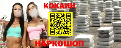 кокаин премиум Дубна