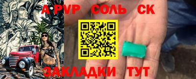apvp Донской