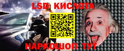 мдма Донецк