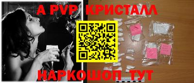 apvp Донской