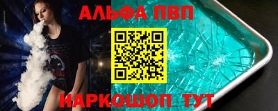 мдма Донецк
