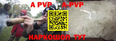 apvp Донской