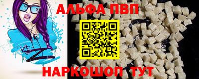 кокаин премиум Дубна