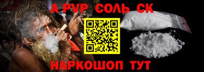 кокаин премиум Дубна