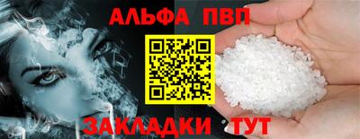 apvp Донской