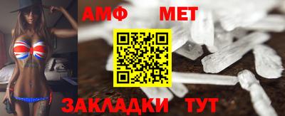 мдма Донецк
