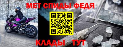 мдма Донецк