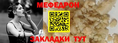 мдма Донецк