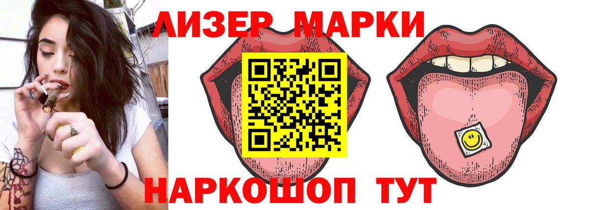 blacksprut как зайти  LSD-25 экстази ecstasy  Вход с VPN  LSD-25 экстази кислота  Майский 