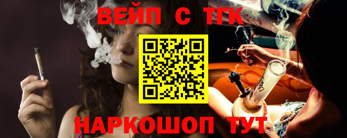 Дистиллят ТГК жижа Майский