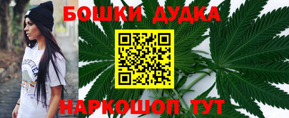 Конопля AK-47 Майский